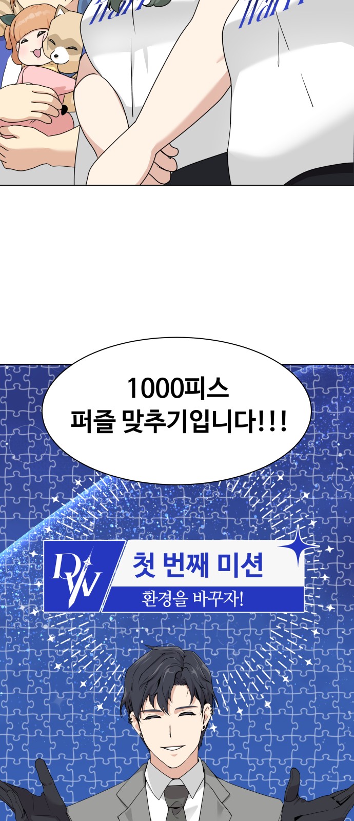 75 페이지