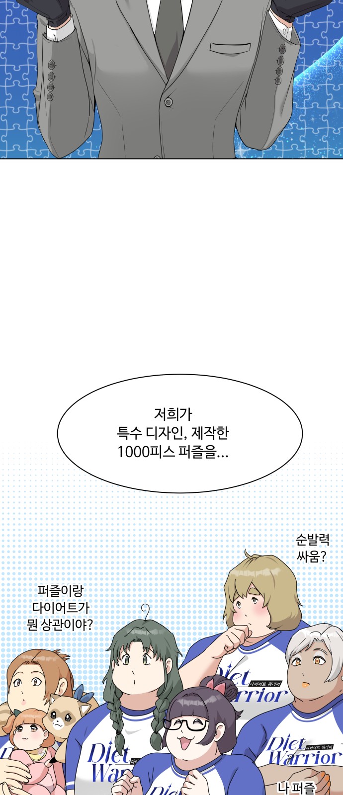 76 페이지