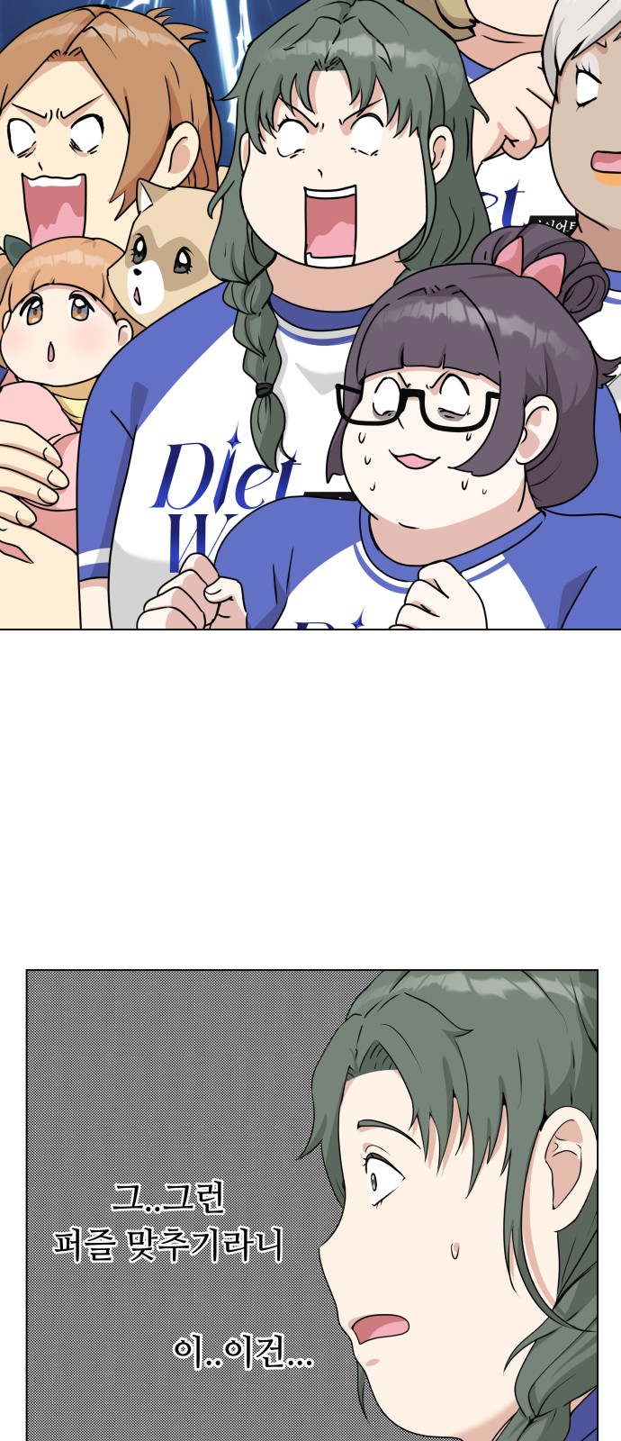 78 페이지