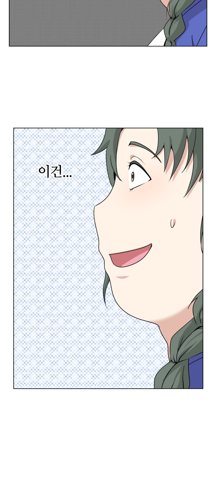 79 페이지