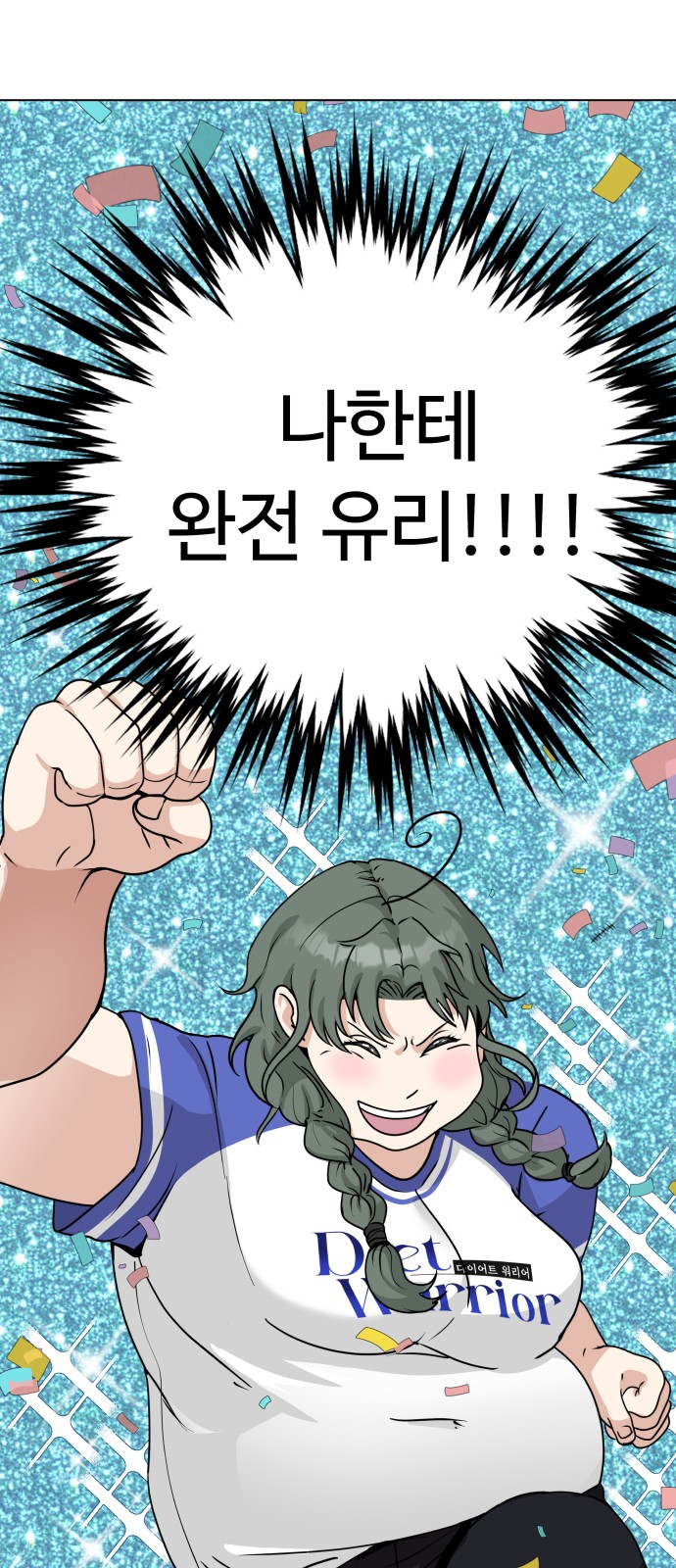 80 페이지