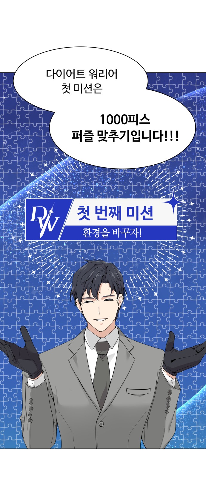 1 페이지