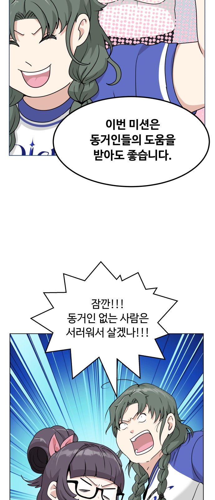 11 페이지