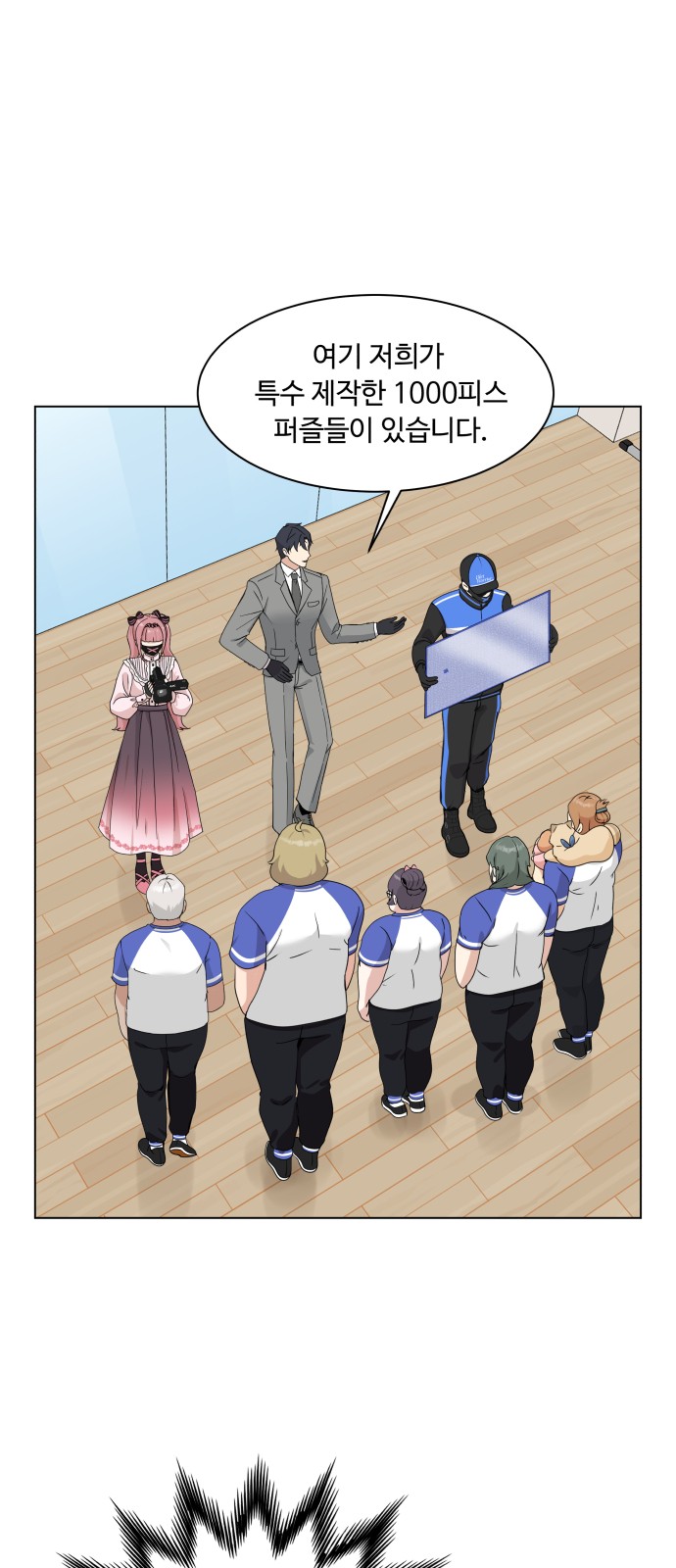 2 페이지