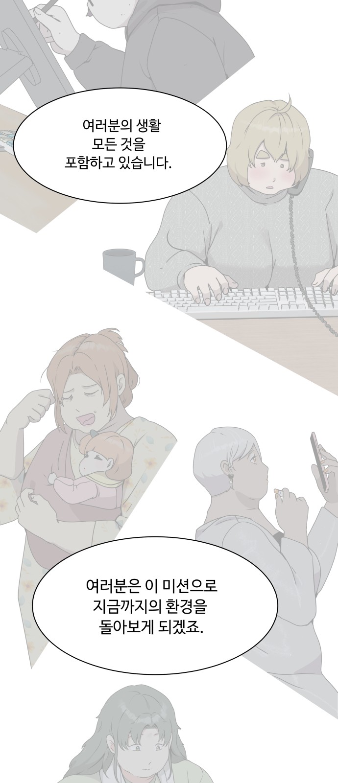 25 페이지