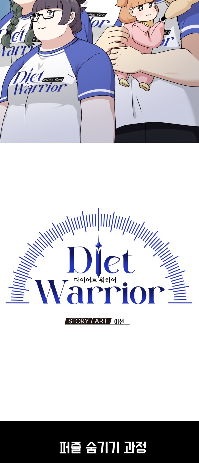 32 페이지