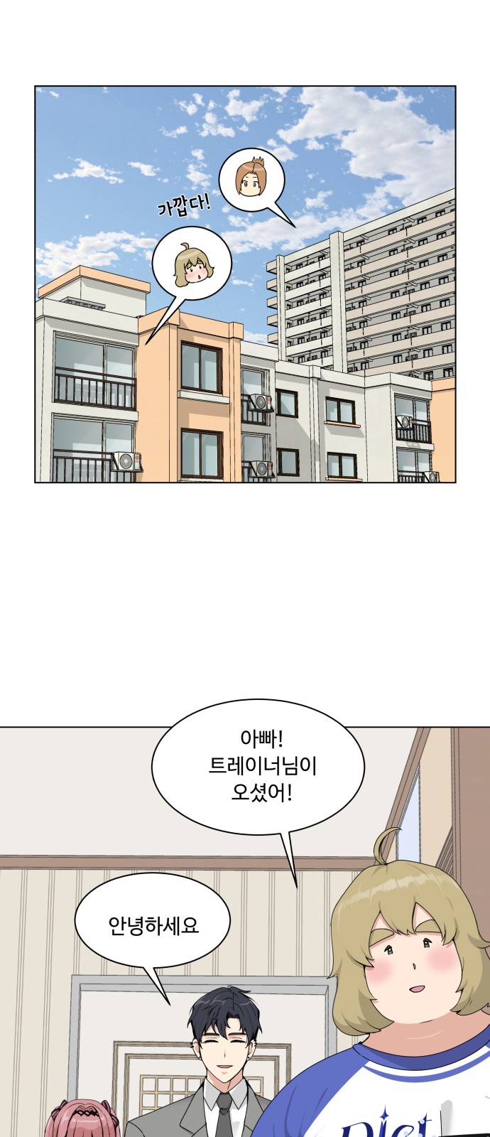 35 페이지