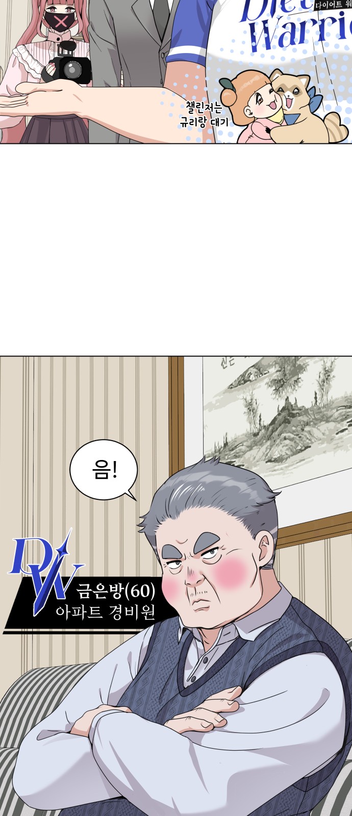 36 페이지
