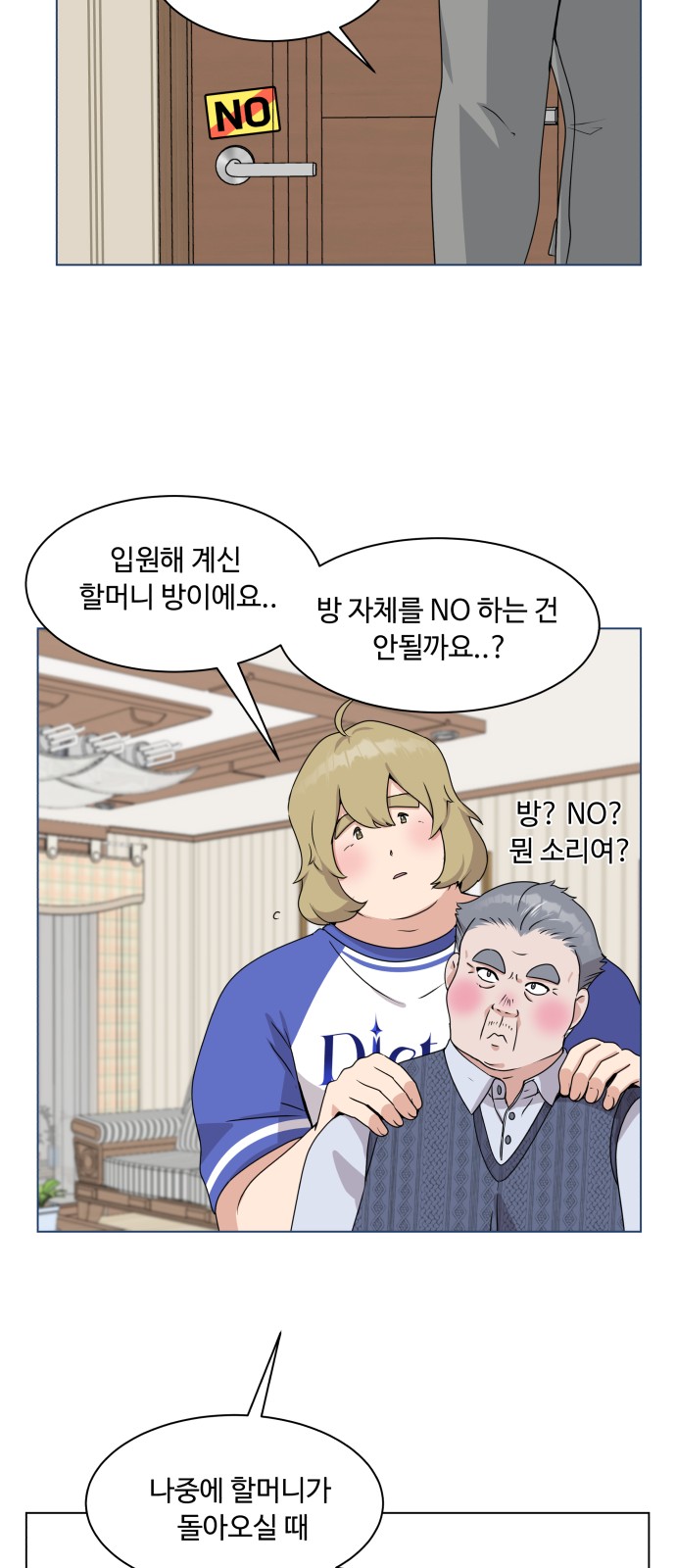 42 페이지