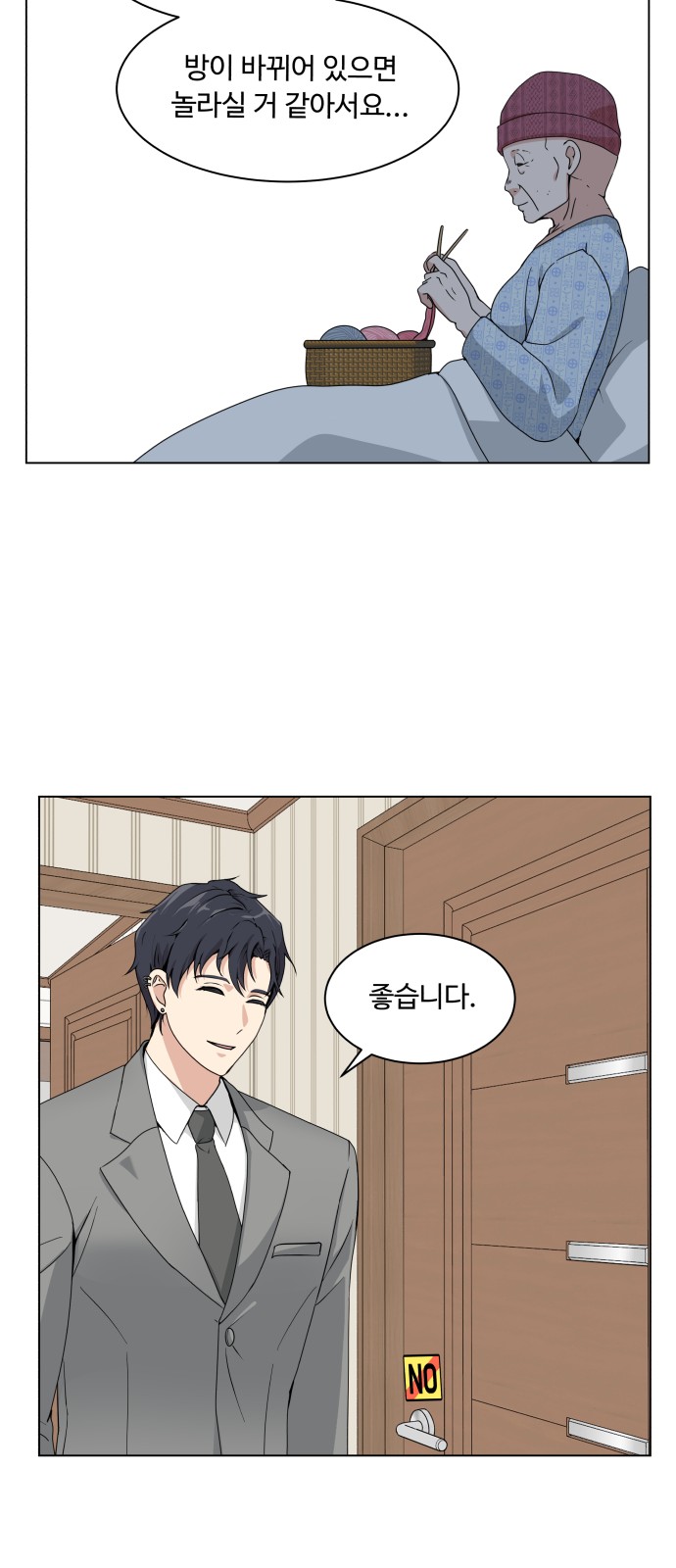 43 페이지