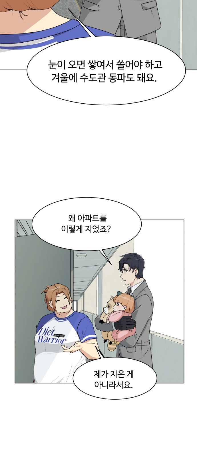 46 페이지