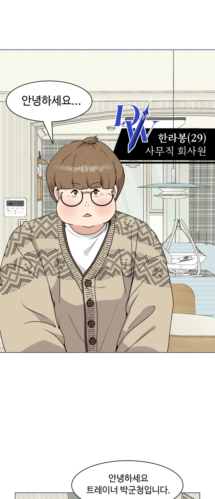 47 페이지