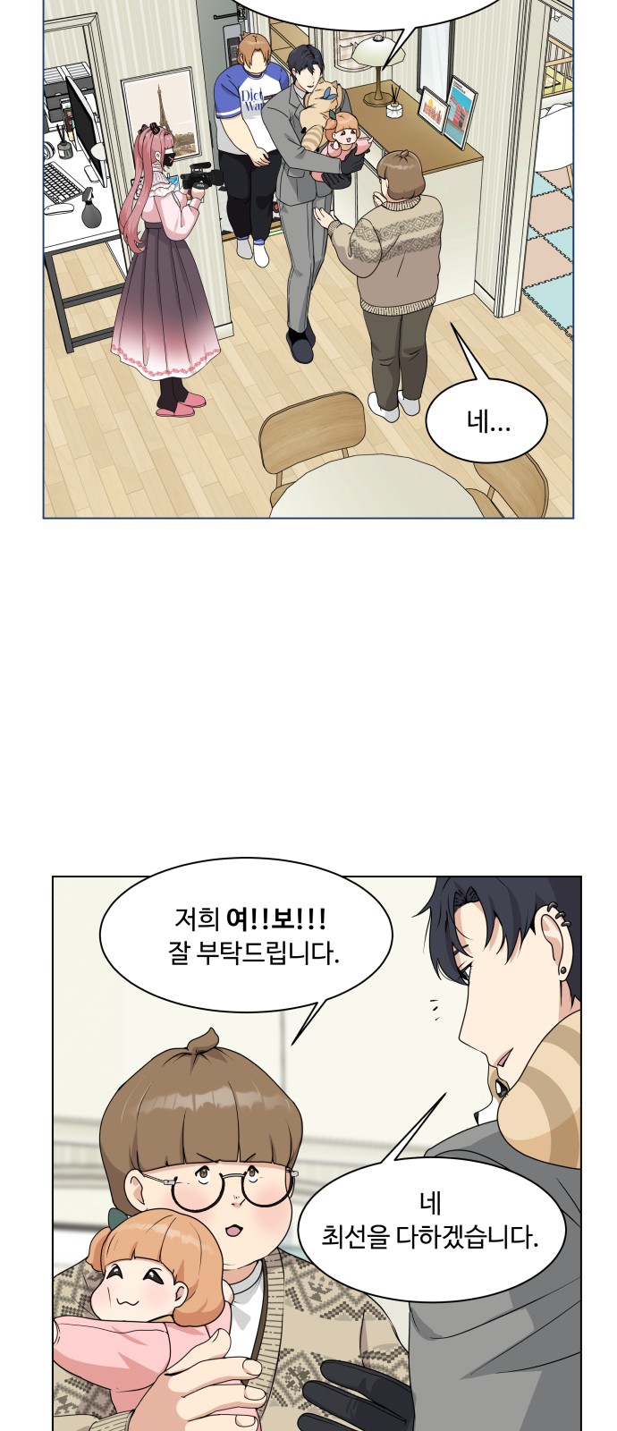 48 페이지