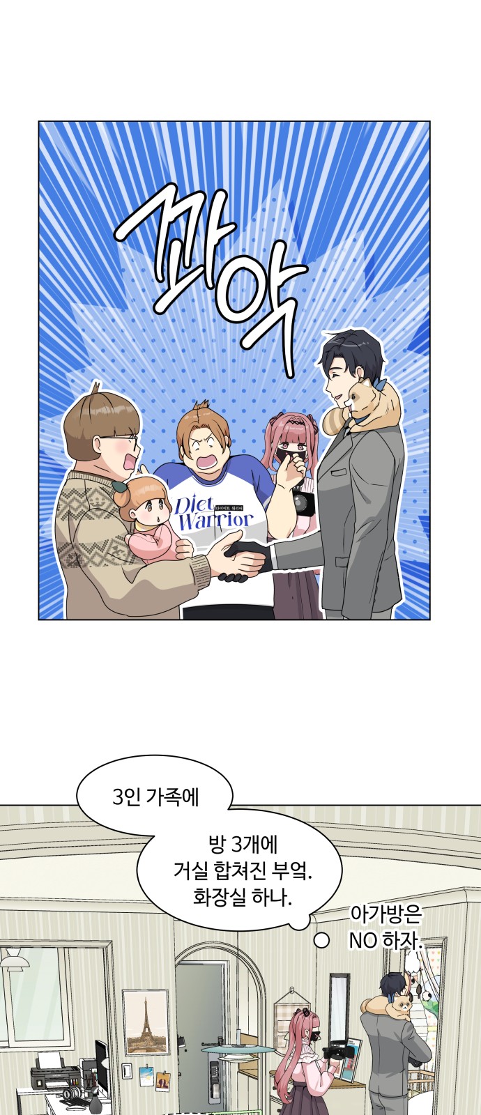 50 페이지