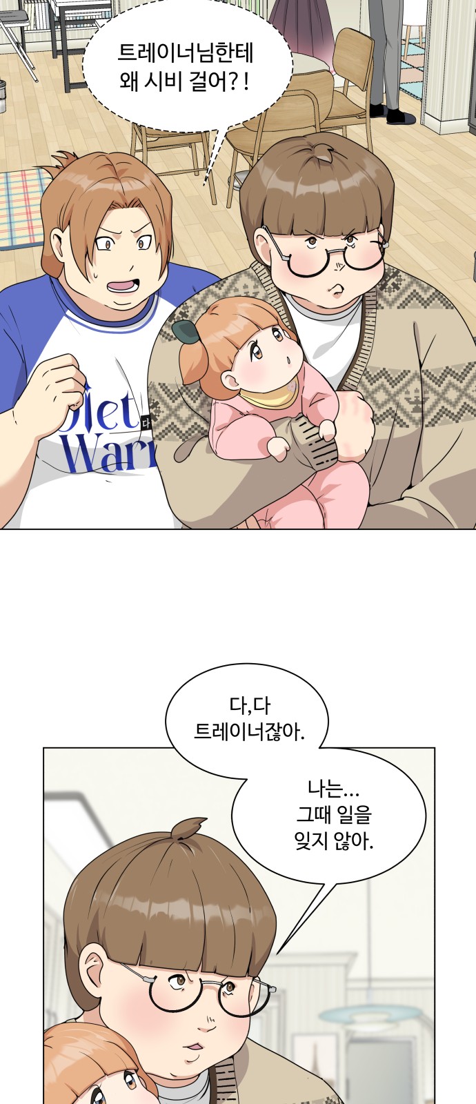51 페이지