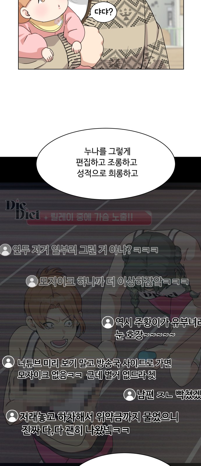52 페이지