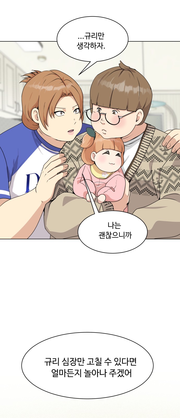 54 페이지