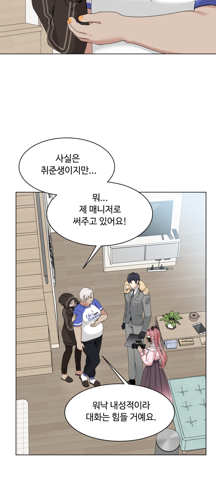 57 페이지