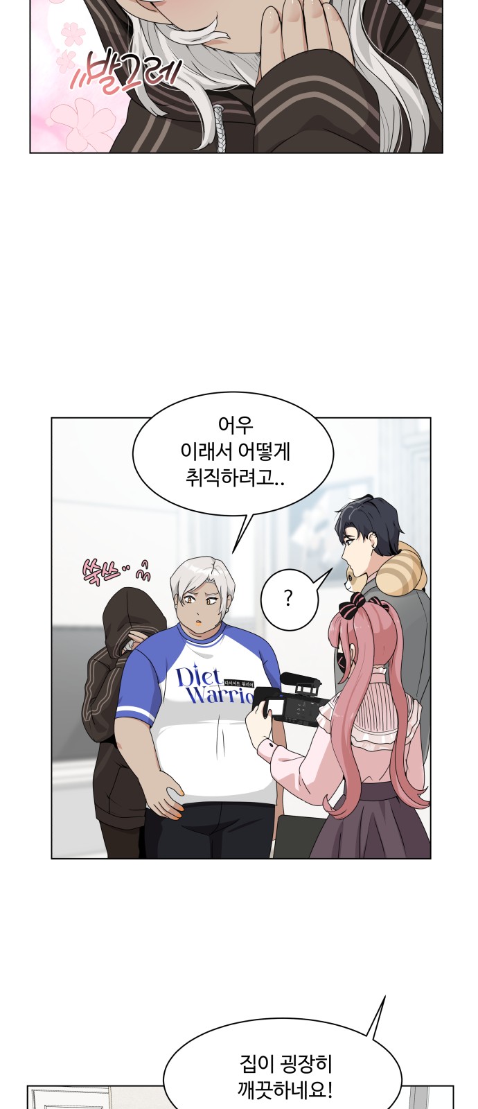 59 페이지