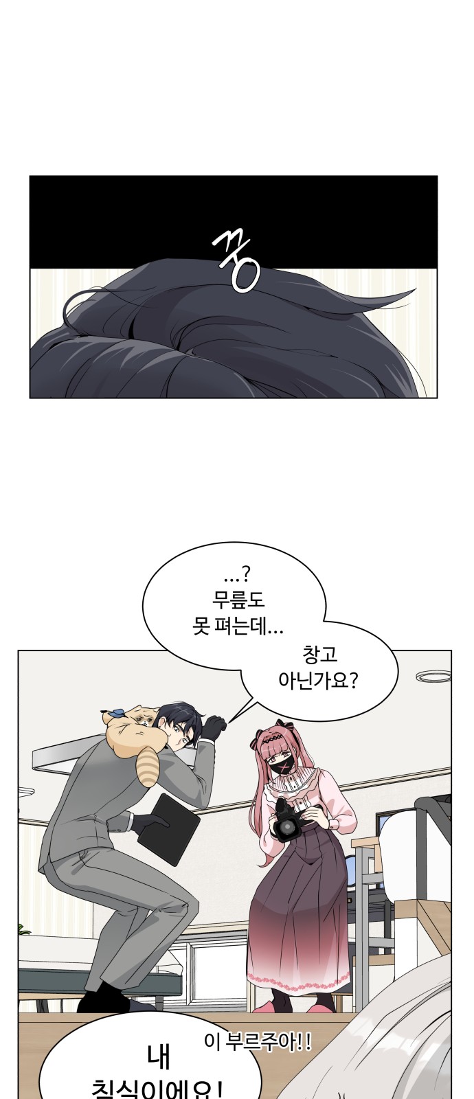 62 페이지