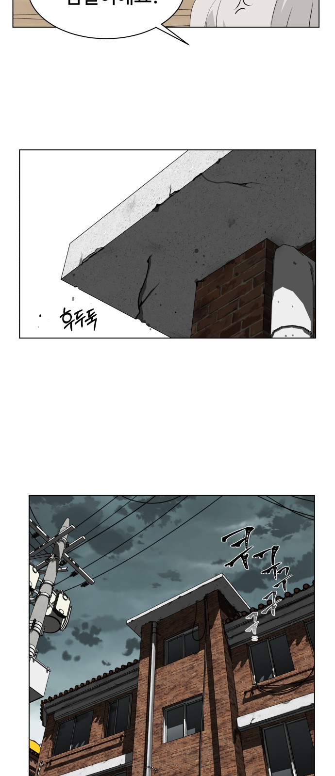 63 페이지