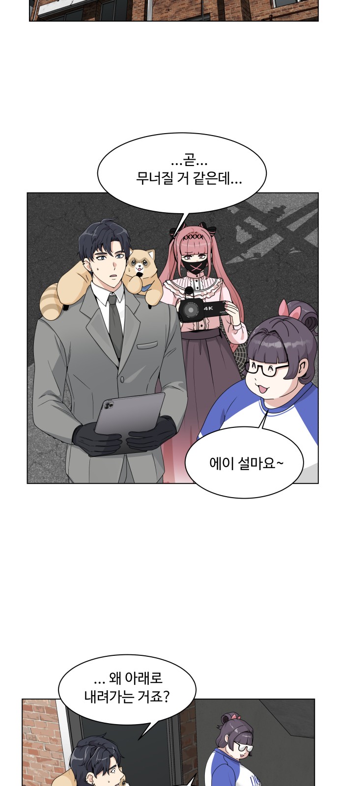 64 페이지