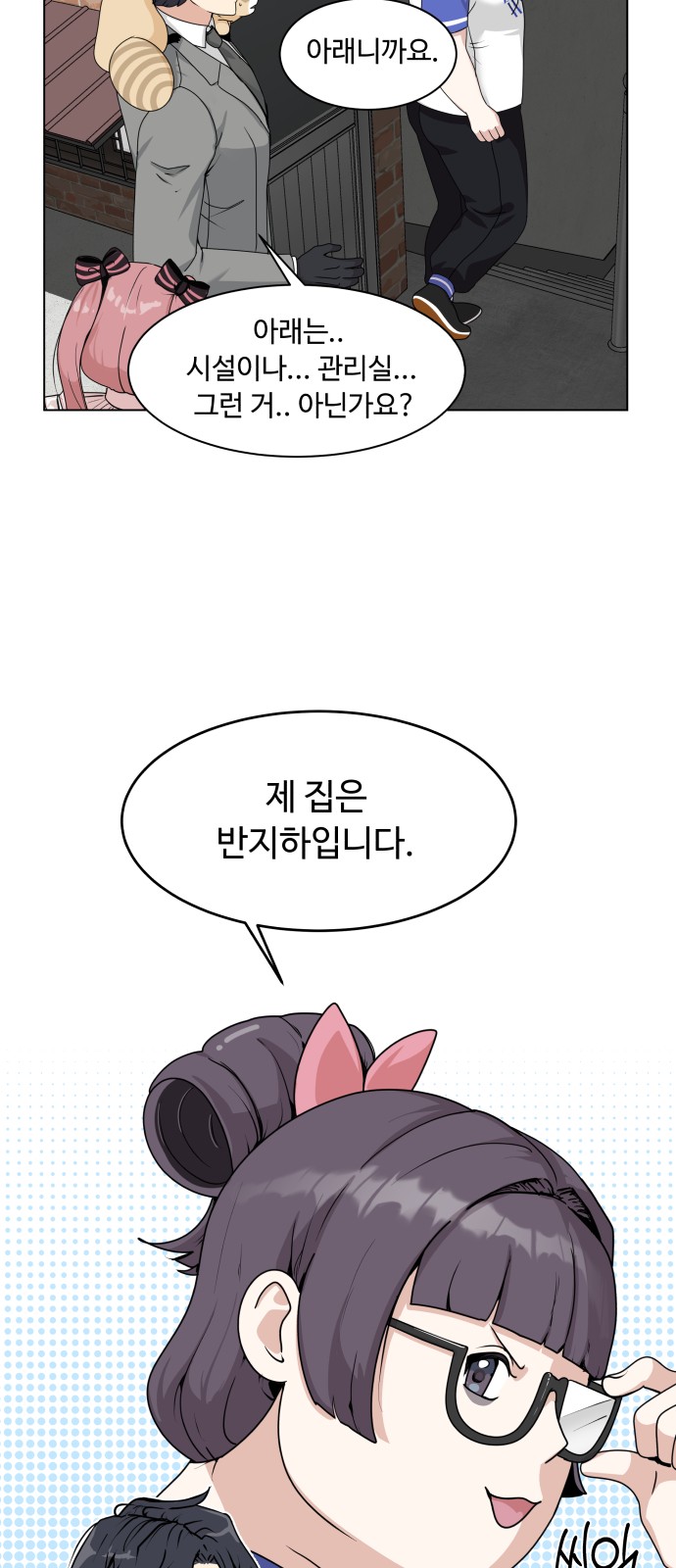 65 페이지