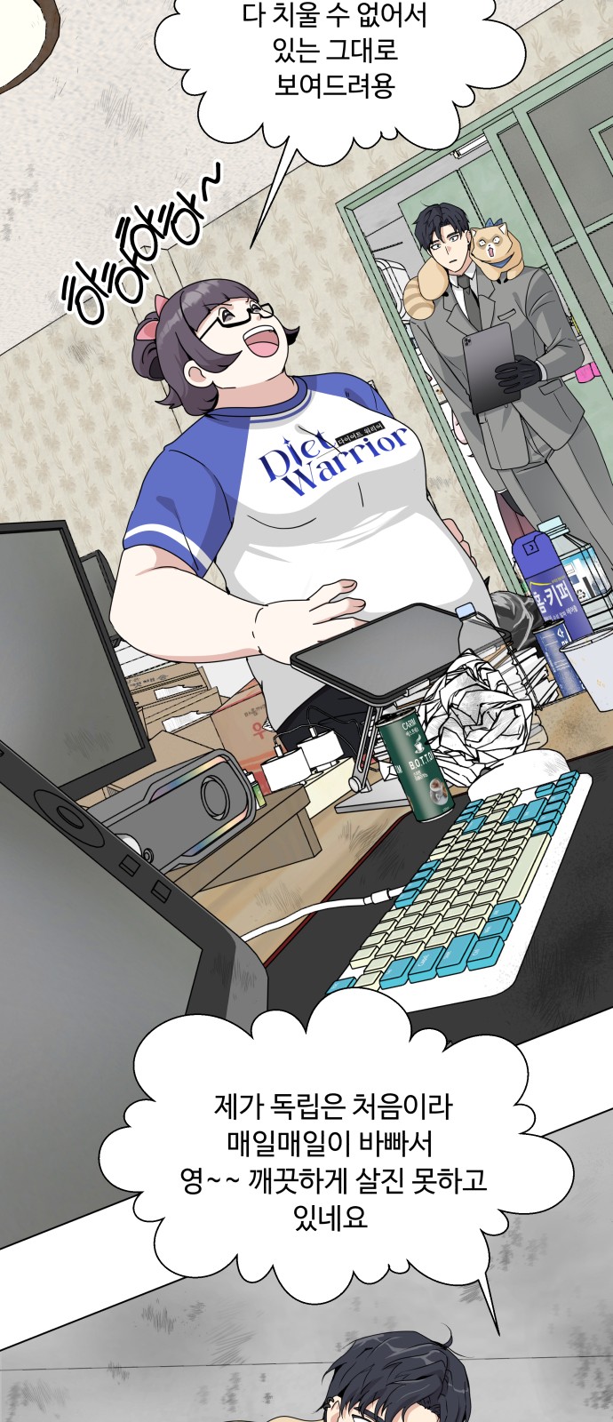 68 페이지