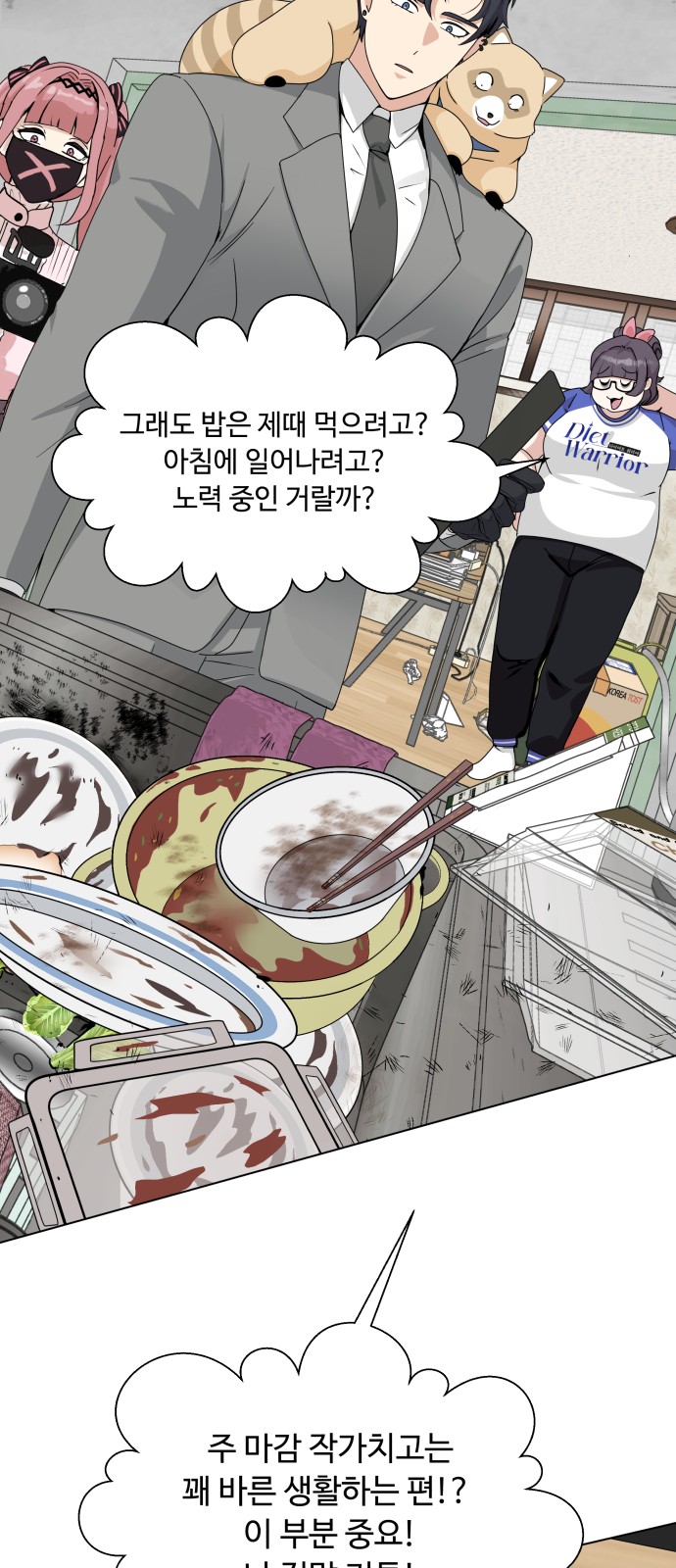 69 페이지