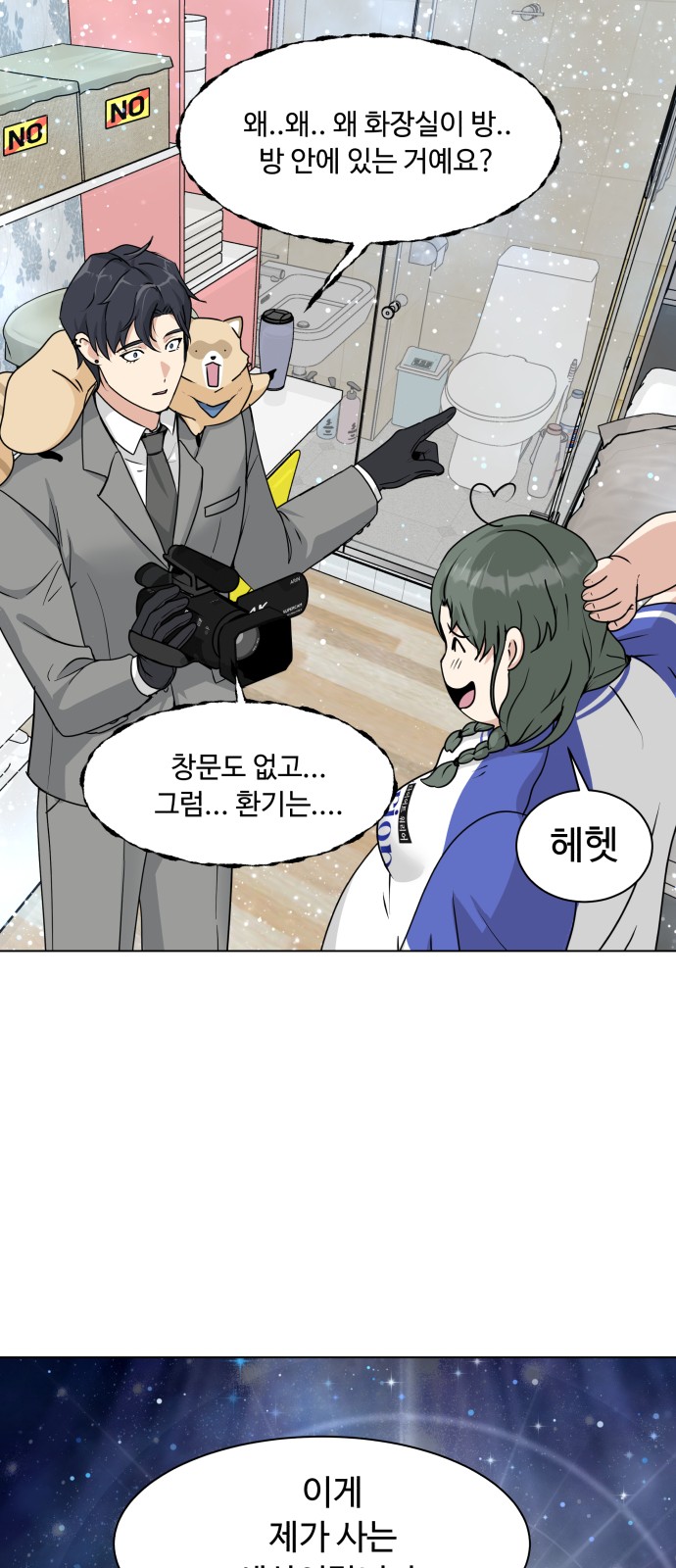 77 페이지