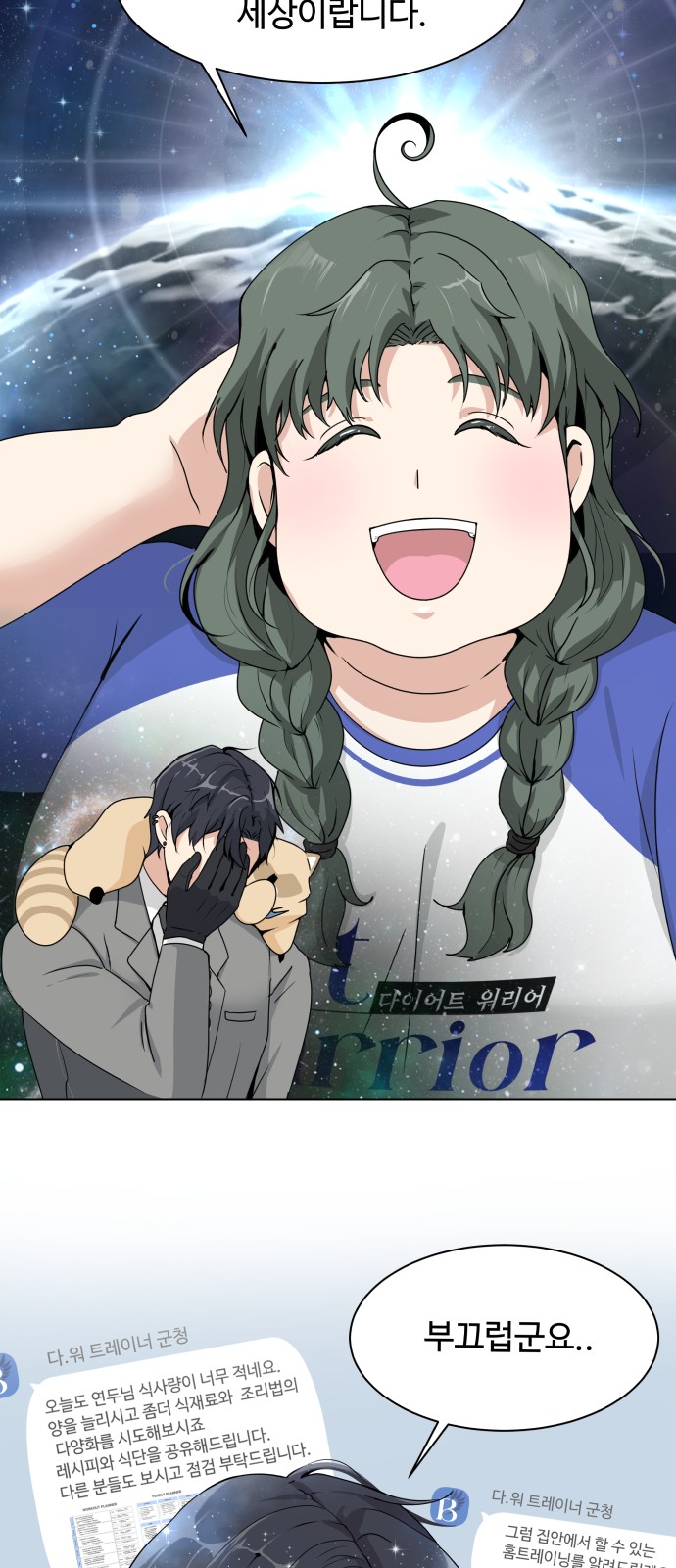 78 페이지