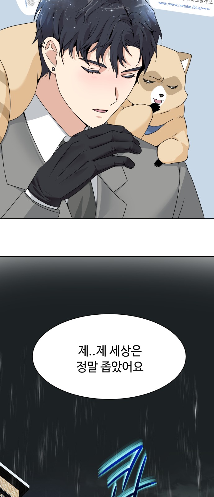 79 페이지