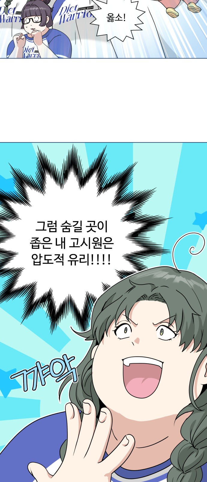 8 페이지