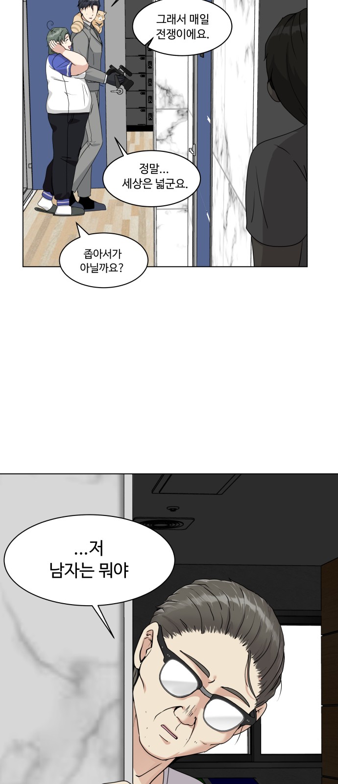 81 페이지