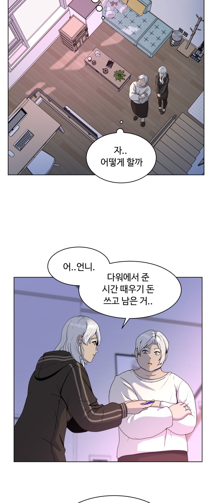 13 페이지