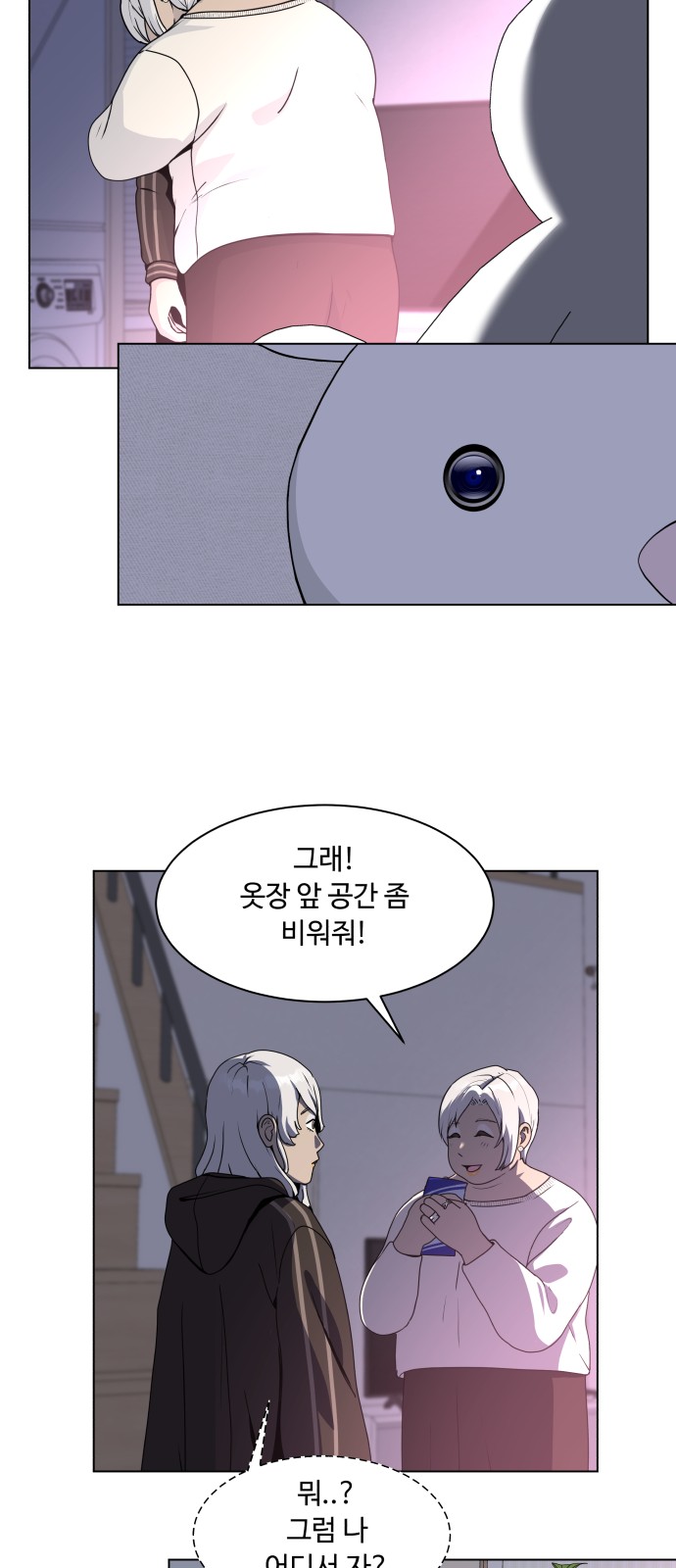 17 페이지