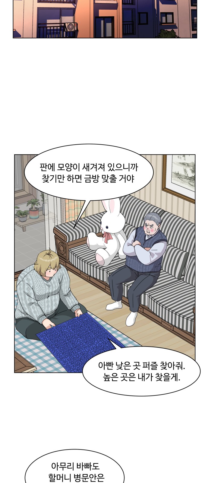 20 페이지