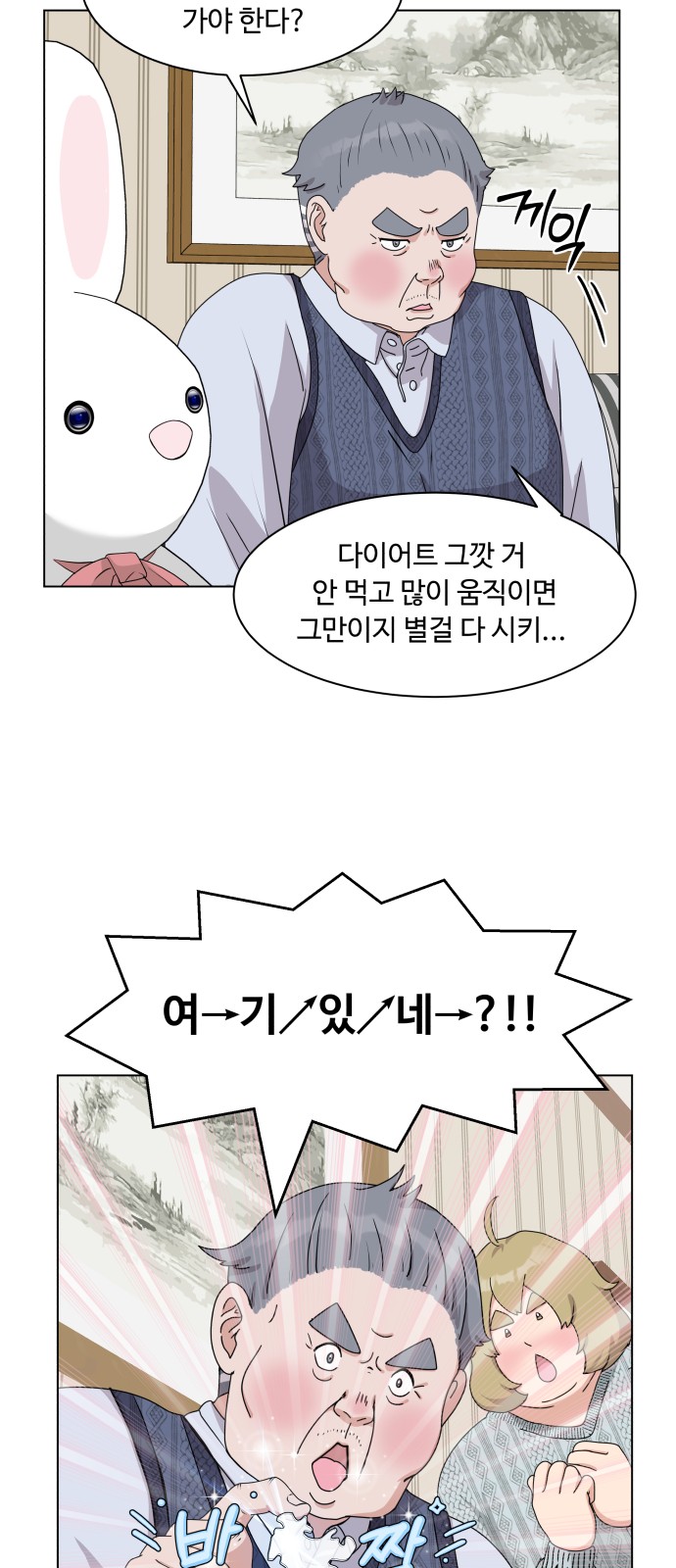 21 페이지