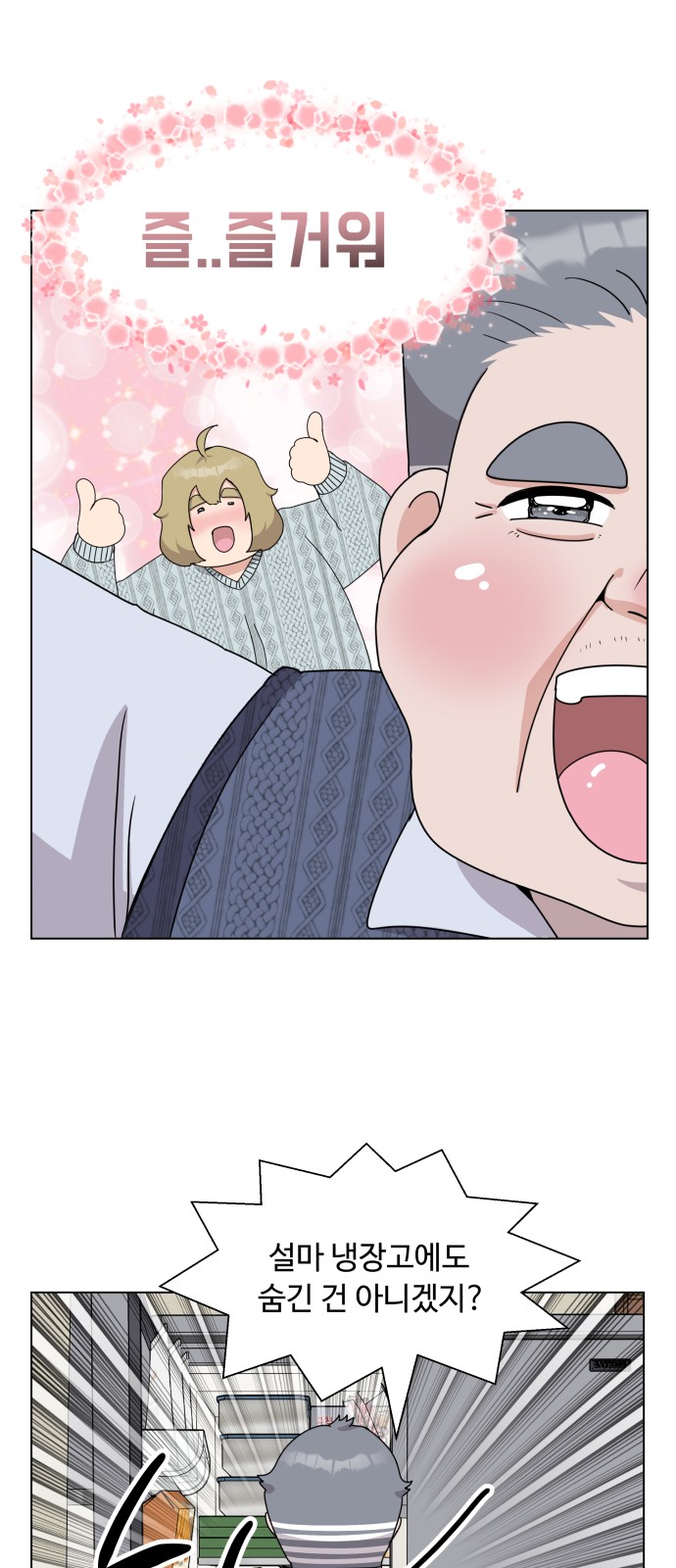 23 페이지