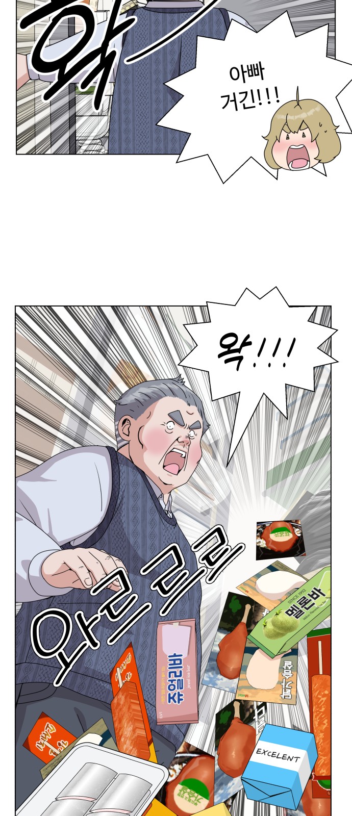 24 페이지