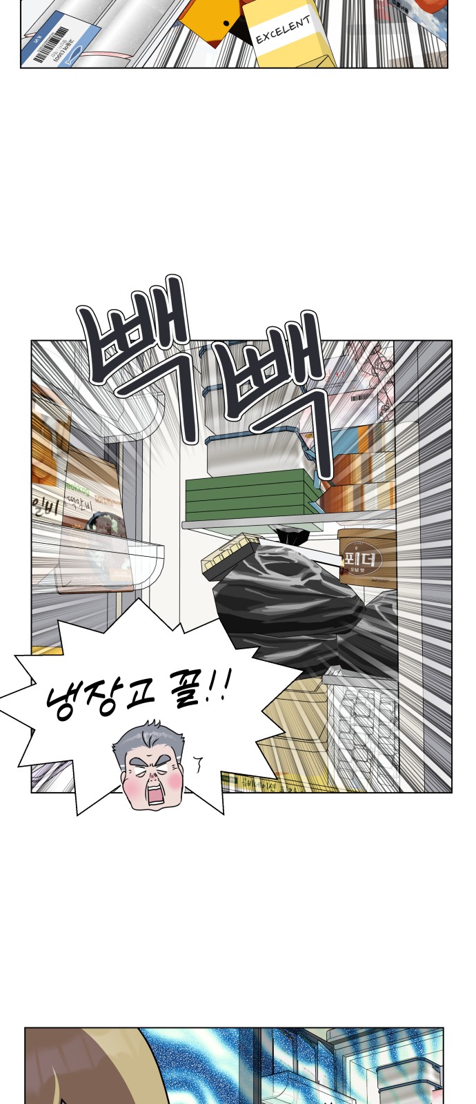 25 페이지