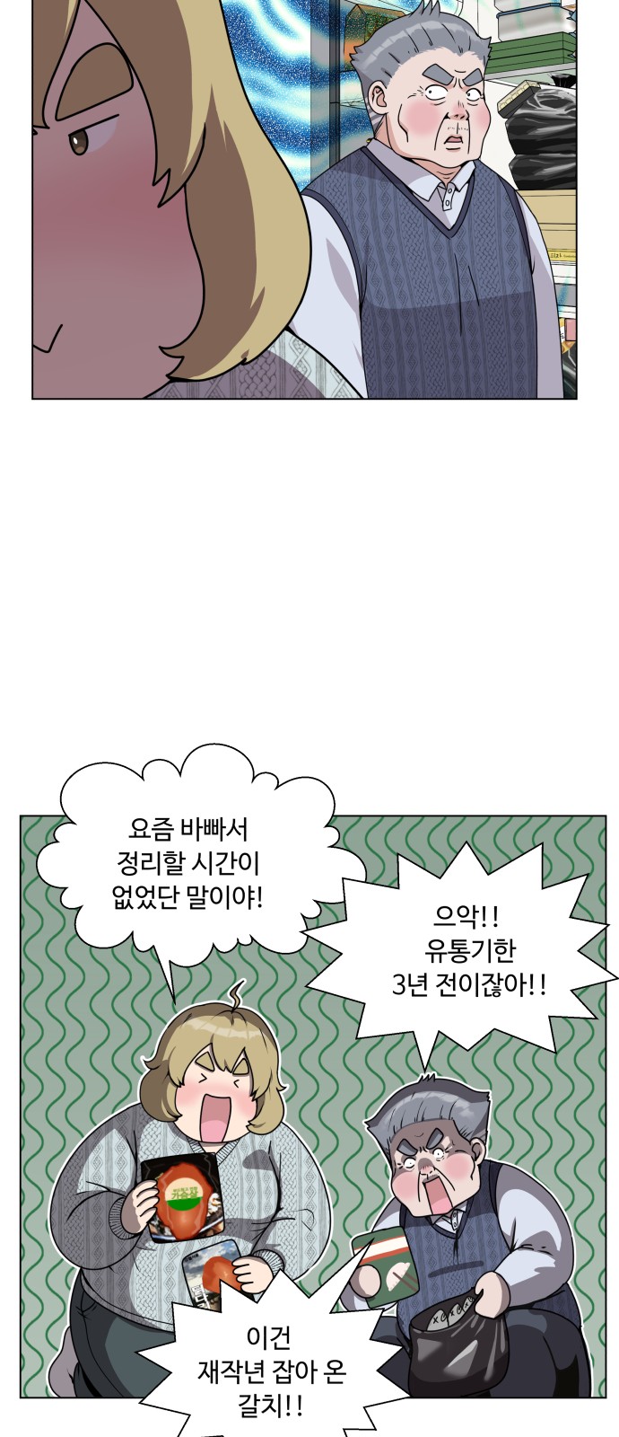 26 페이지