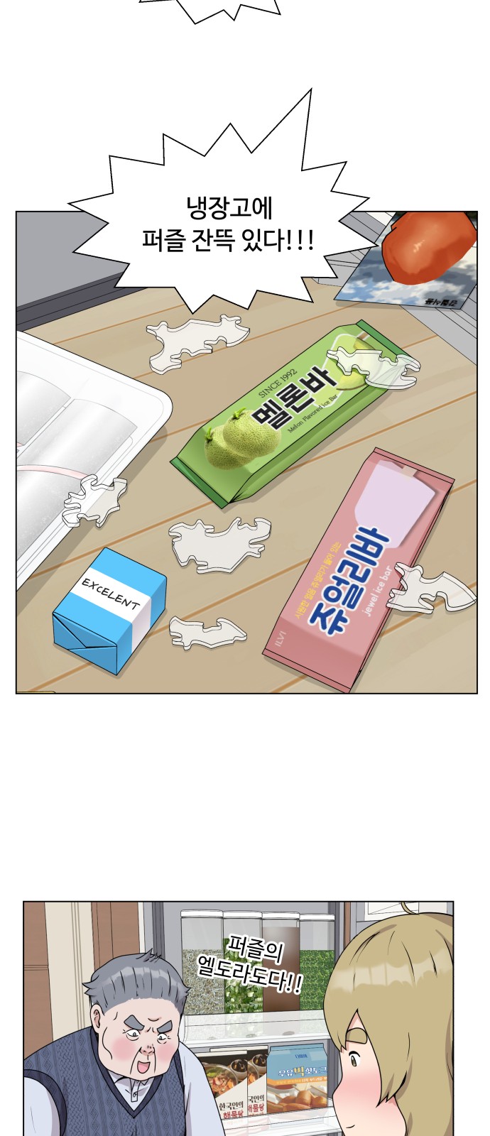 27 페이지