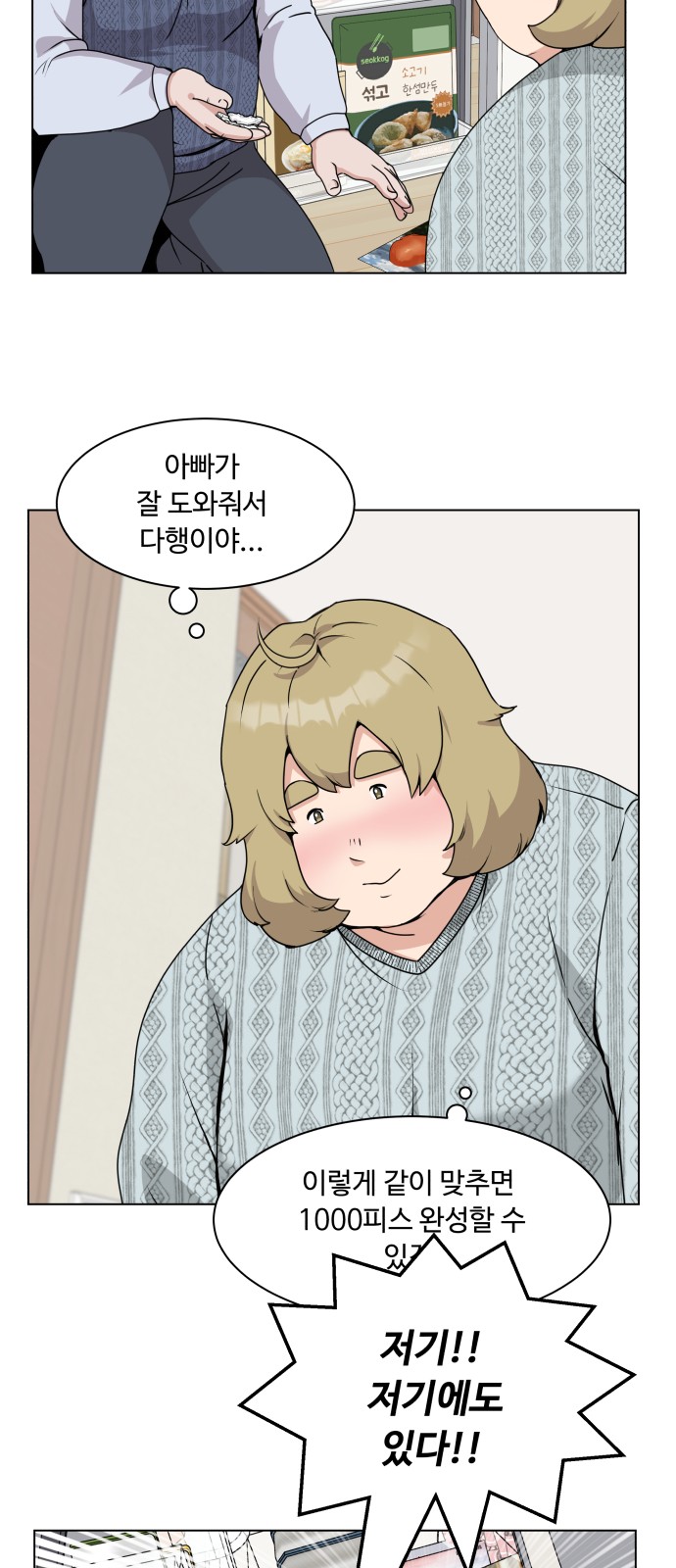 28 페이지
