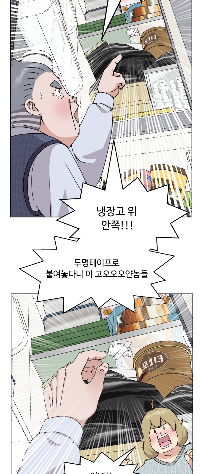29 페이지