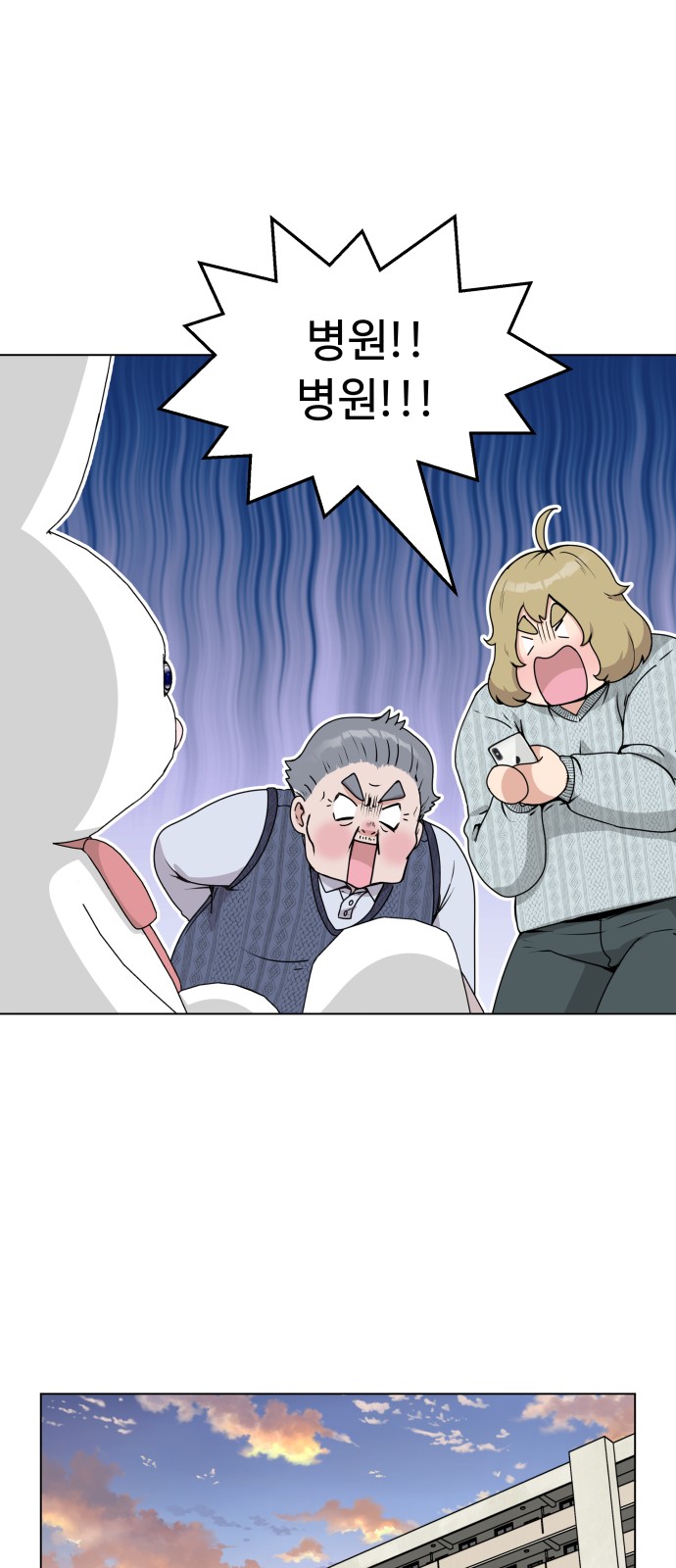 31 페이지
