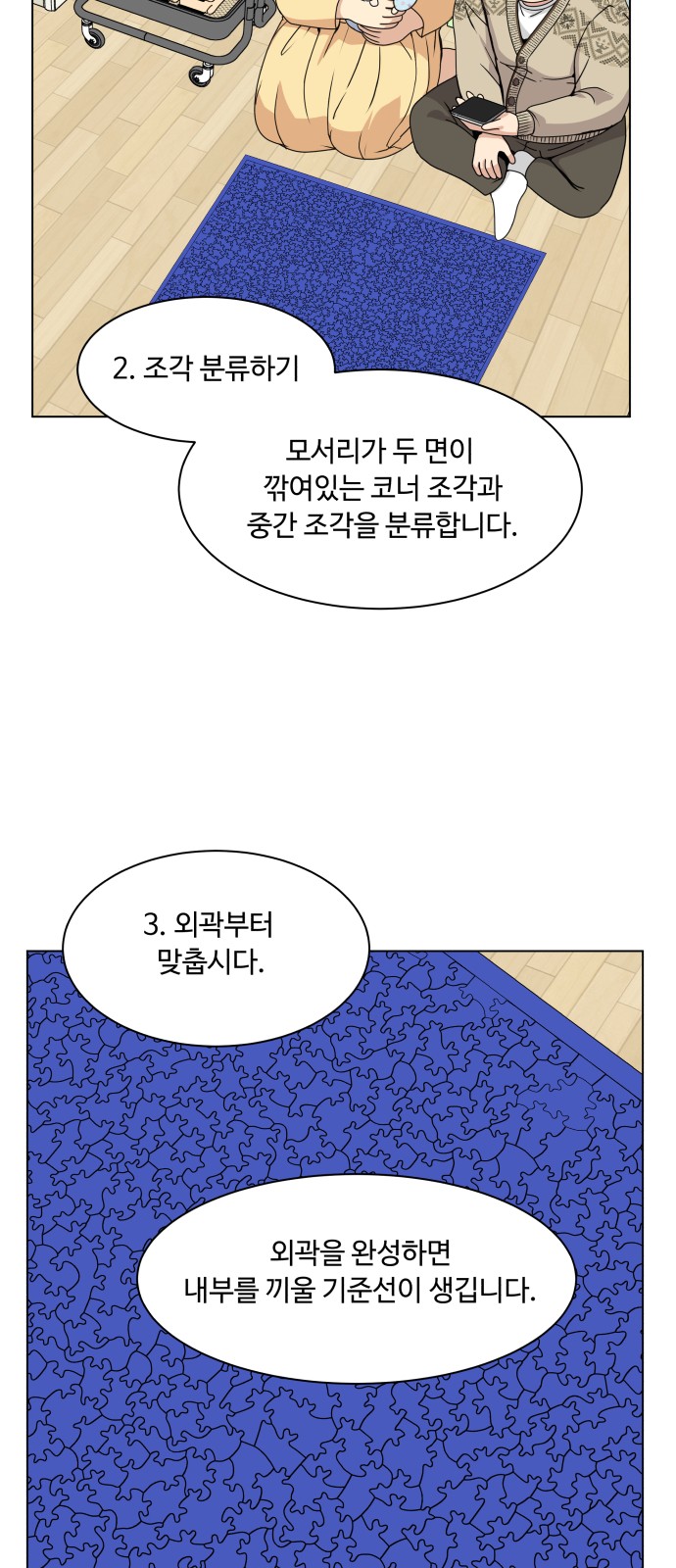 34 페이지