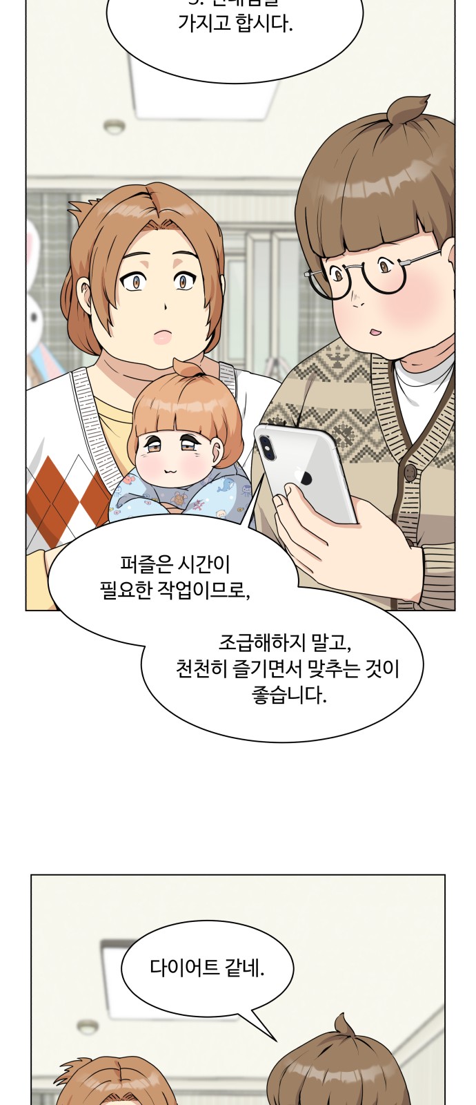 36 페이지