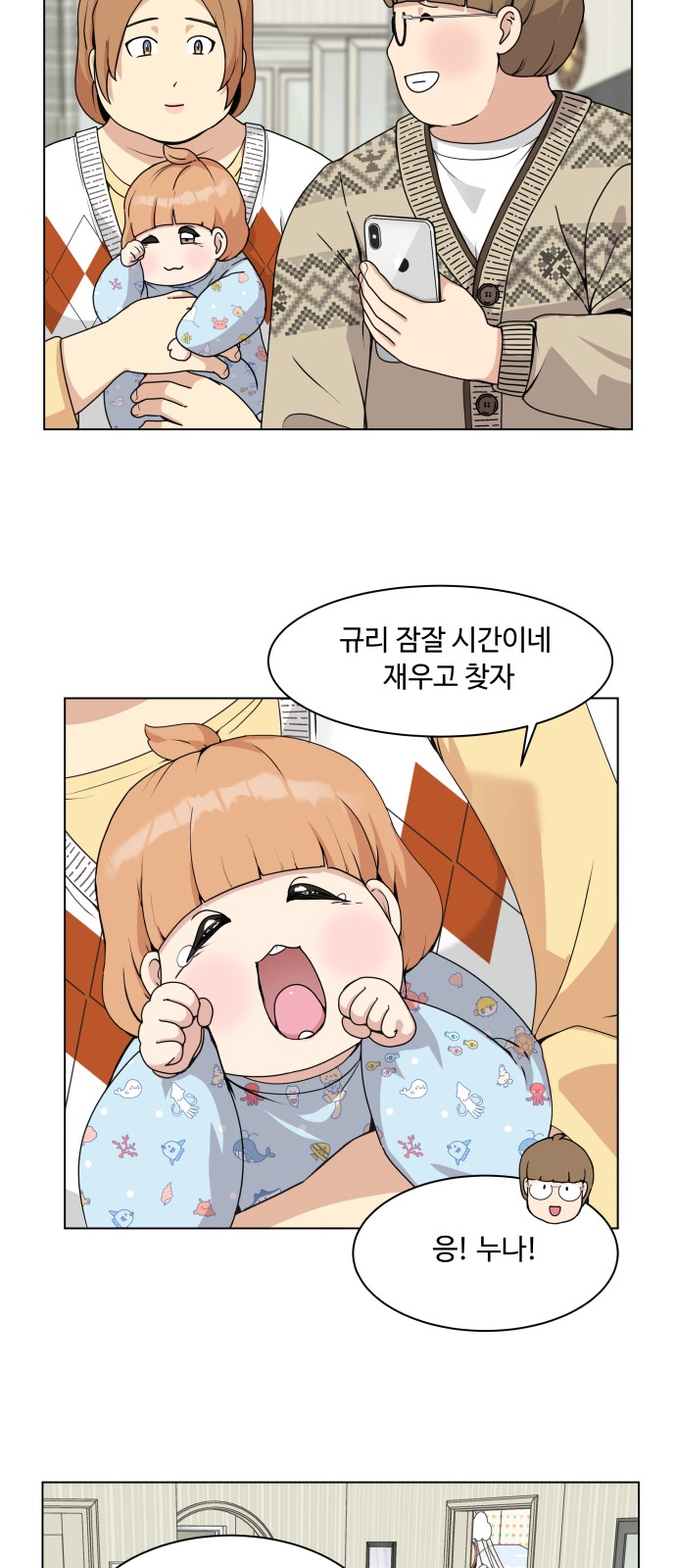 37 페이지