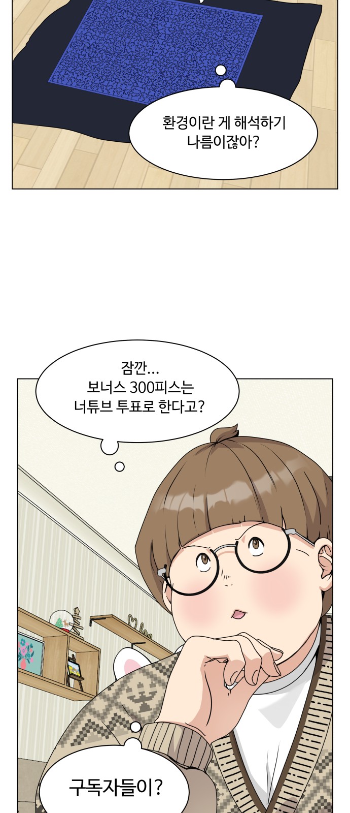 39 페이지